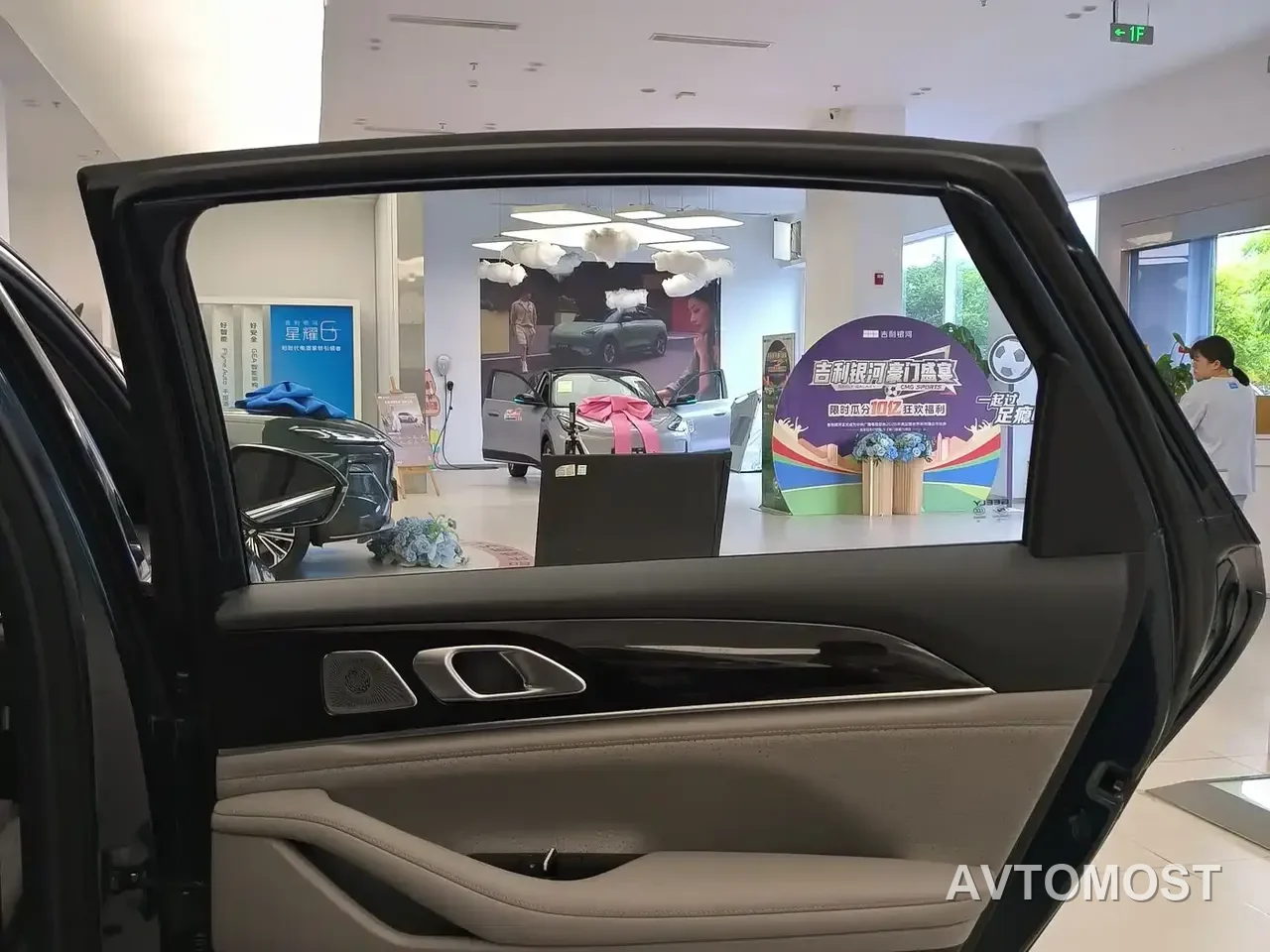 Geely Galaxy Stellar 7 — фото 26