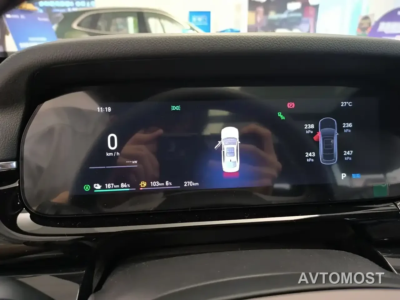 Geely Galaxy Stellar 7 — фото 33
