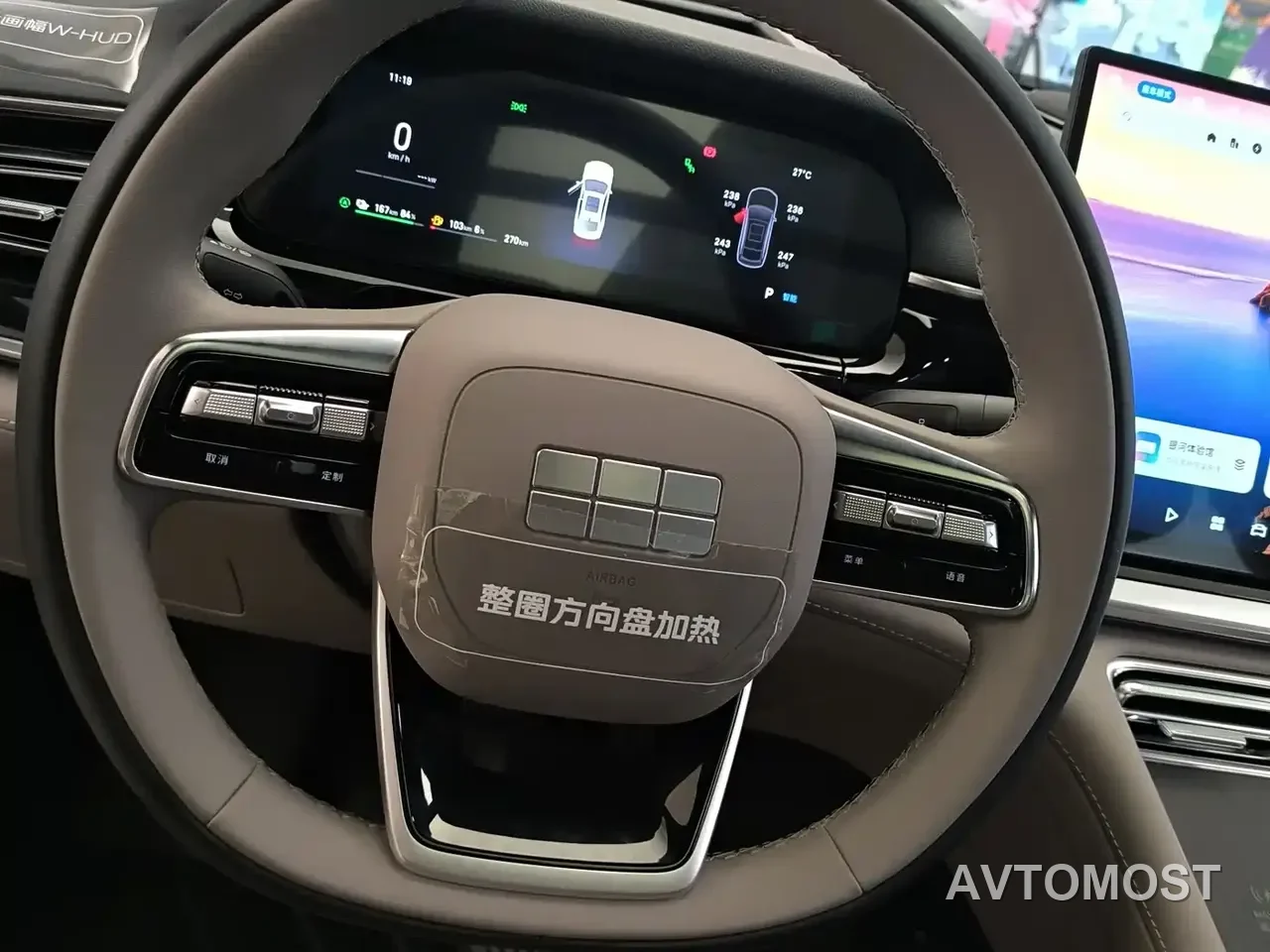 Geely Galaxy Stellar 7 — фото 37