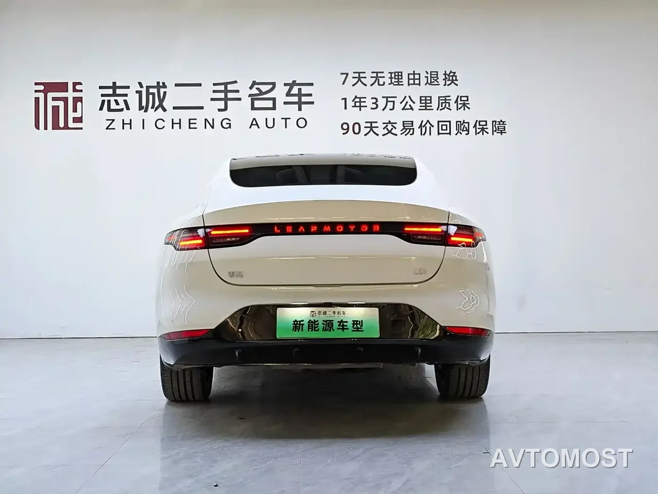 Leapmotor C01 2023 Model Range Extender 216 Comfort Edition — фото 3