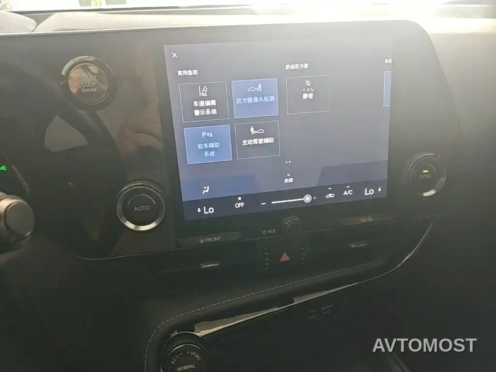 Lexus NX 2022 260 FWD Innovation Edition — фото 20