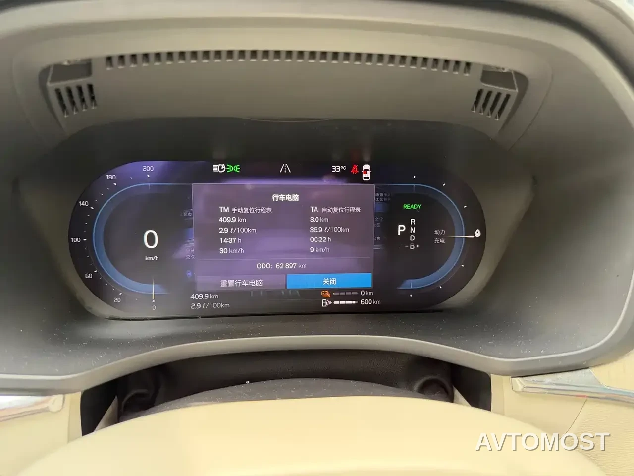 Volvo XC60 Plug-in Hybrid 2022 T8 Plug-in Hybrid Long Range AWD Momentum Luxury Edition — фото 27