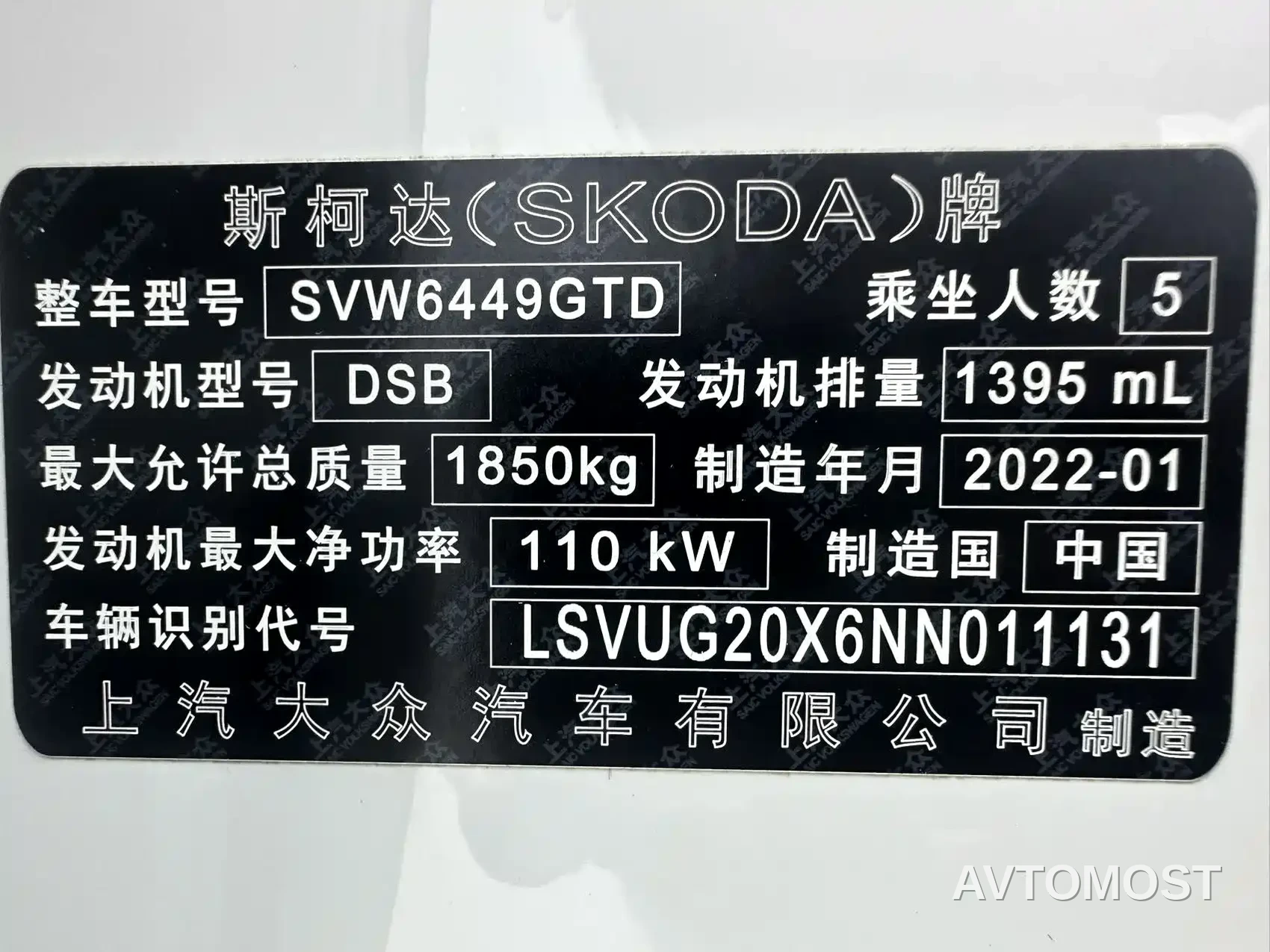 Škoda Karoq 2022 TSI280 Premium Edition — фото 19