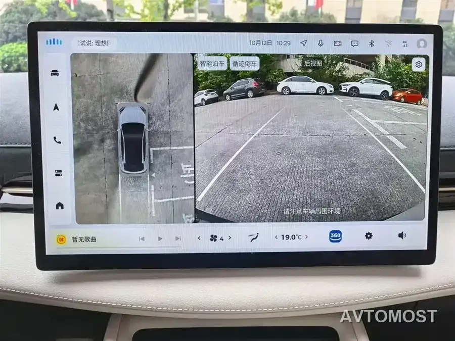 Baojun Yunhai 2024 600km Pure Electric Version