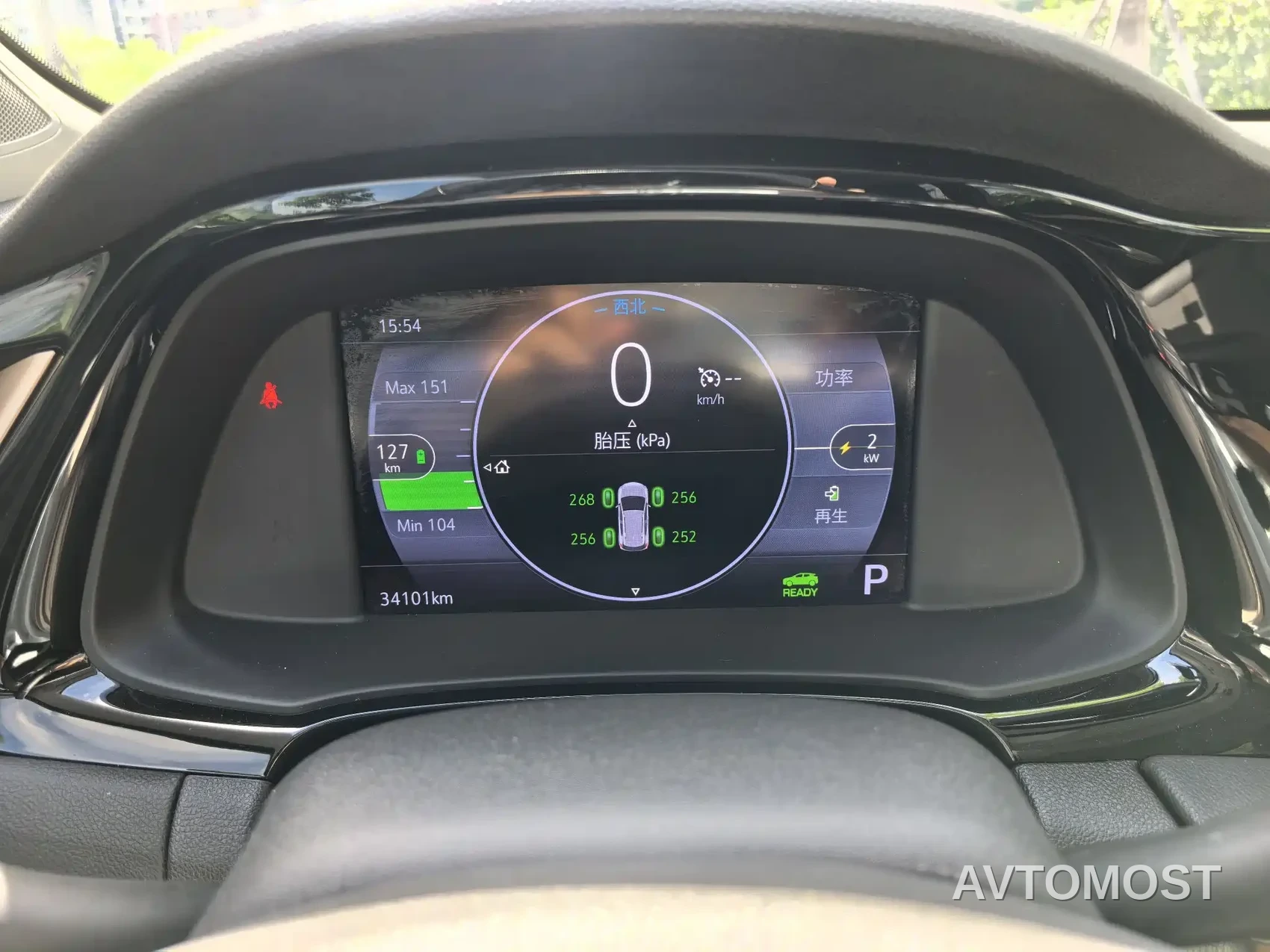Buick Velite 7 2020 652E Connected Smart — фото 11