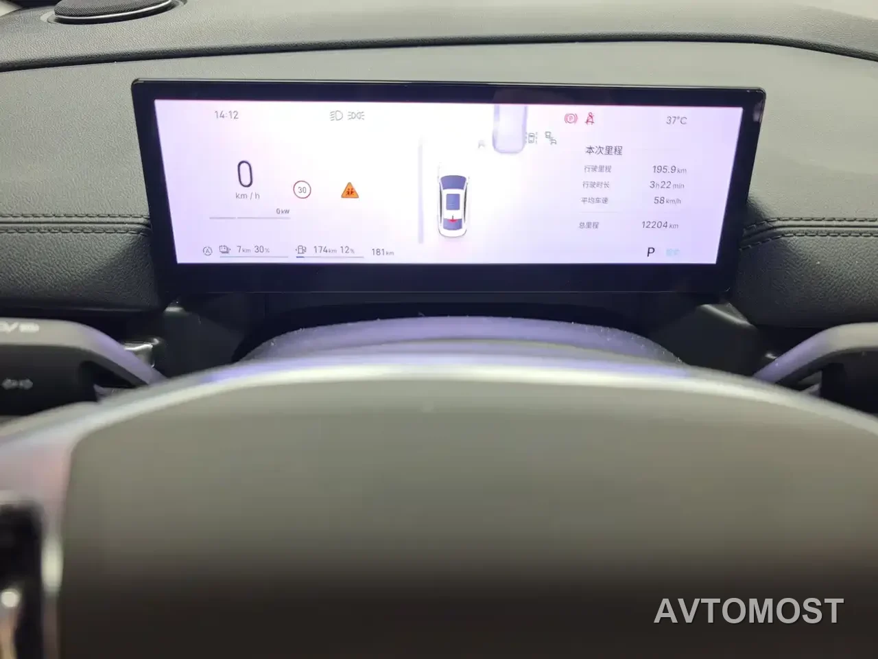 Geely Galaxy A7 2025 EM-i 70km Voyage Edition — фото 11