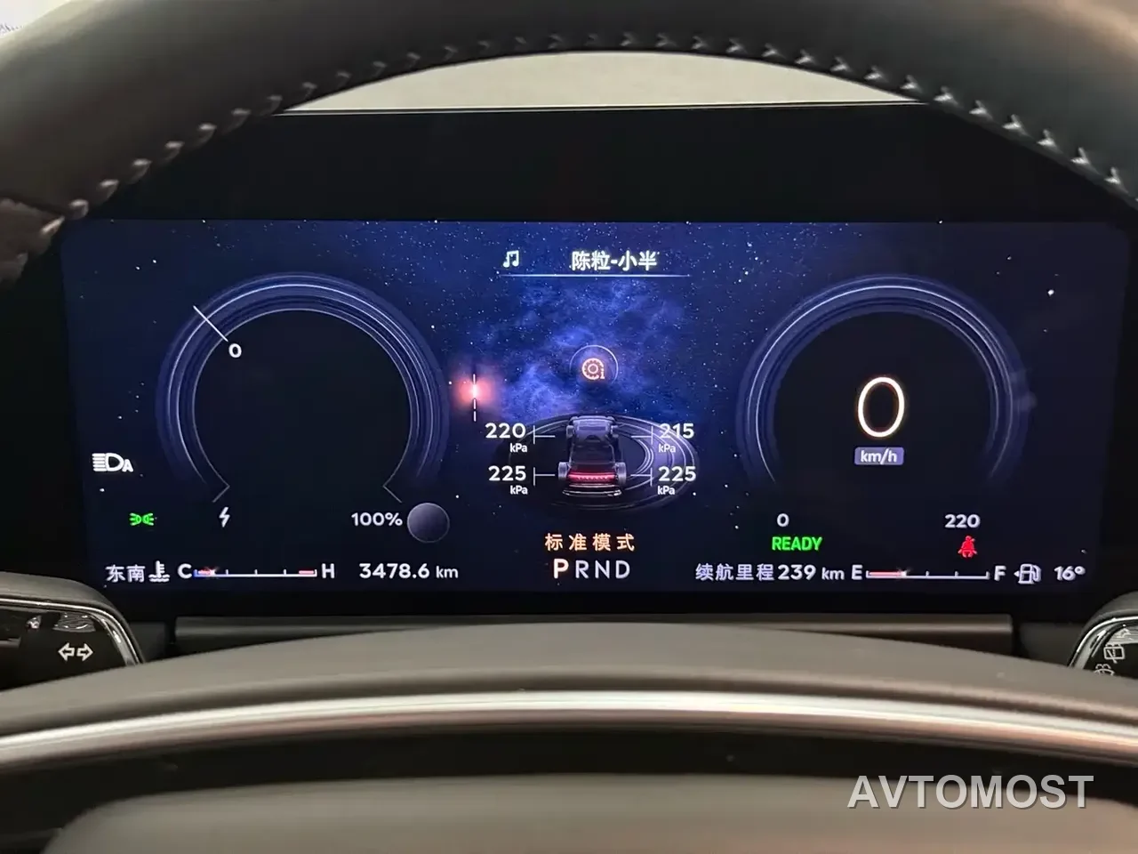 Lincoln Adventurer 2024 1.5T 2WD Premium Hybrid — фото 16