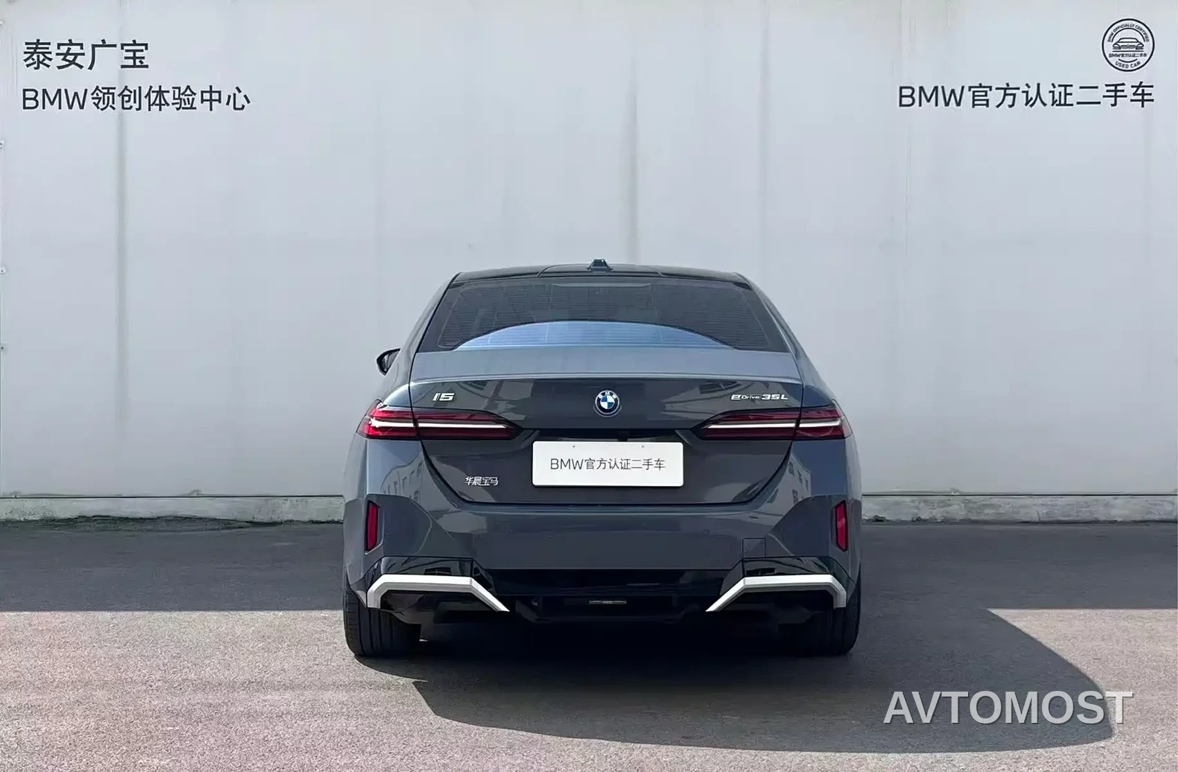 BMW i5 2024 eDrive 35L Premium Model M Sport Package — фото 3