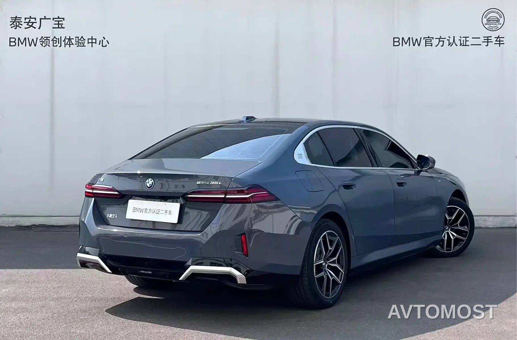 BMW i5 2024 eDrive 35L Premium Model M Sport Package — фото 5