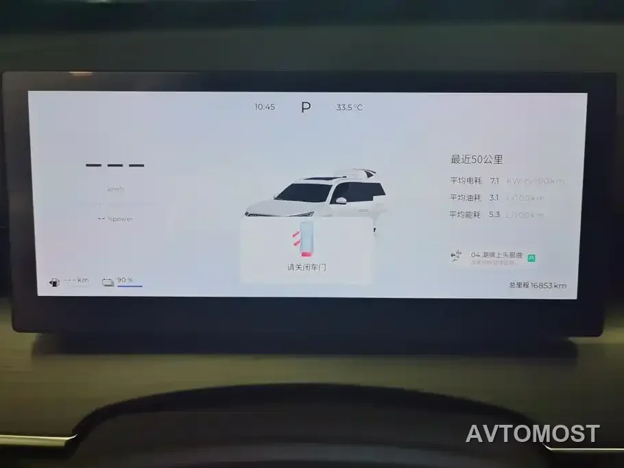 Chery Fengyun T8 2025 Model 1.5T 130km Comfort 5-Seater — фото 12