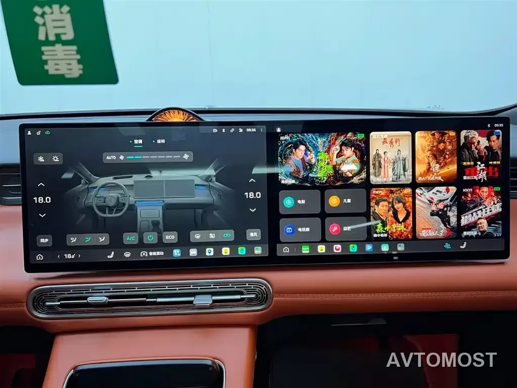 Hongqi HS6 PHEV 2026 Model 145 Intelligent Hybrid Edition — фото 23