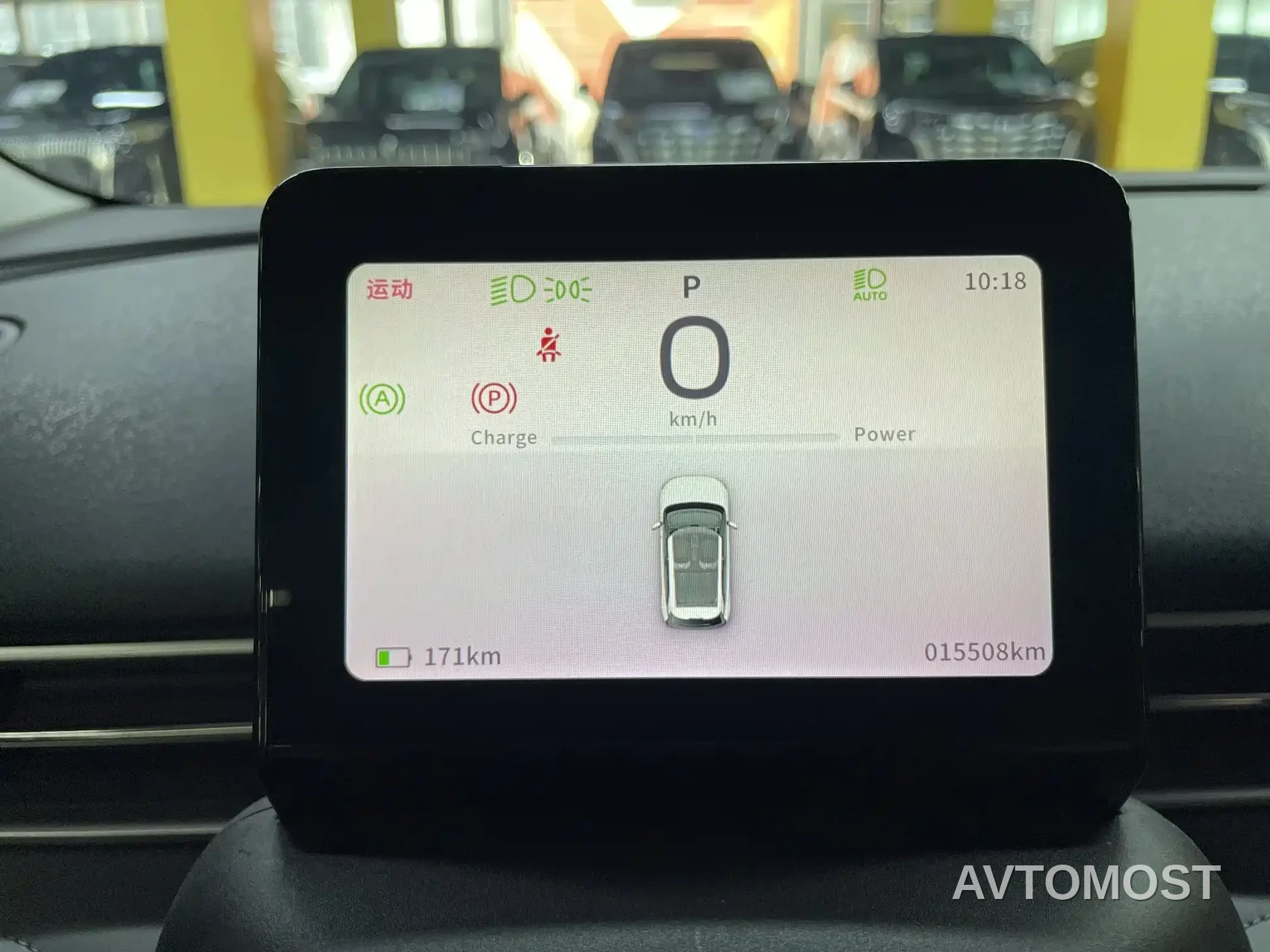 Dongfeng Yipai Nano 01 2024 430 Plus Smart+ — фото 8