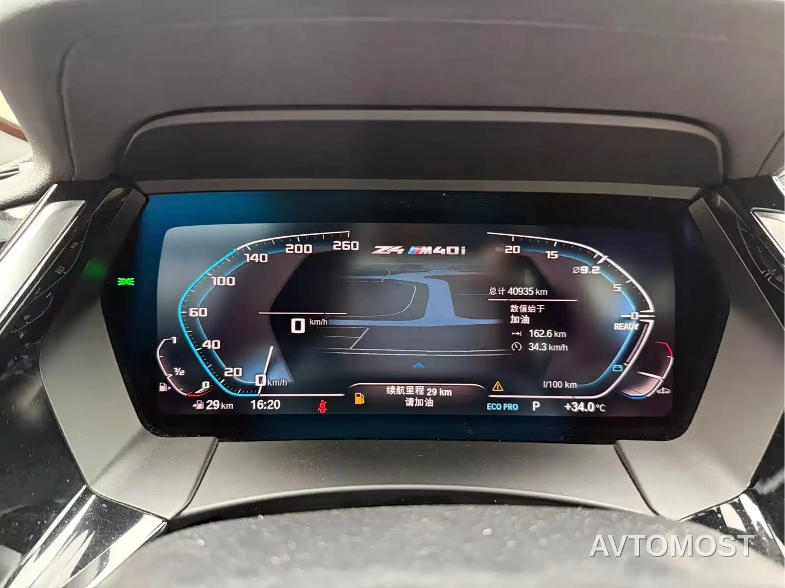 BMW Z4 M40i 2023 M40i M Sport Performance Edition — фото 4
