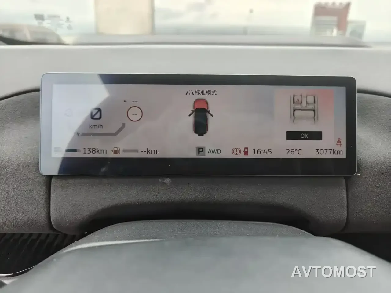 Ford Mustang NEV 2025 Plug-in Range Extender Hybrid — фото 3
