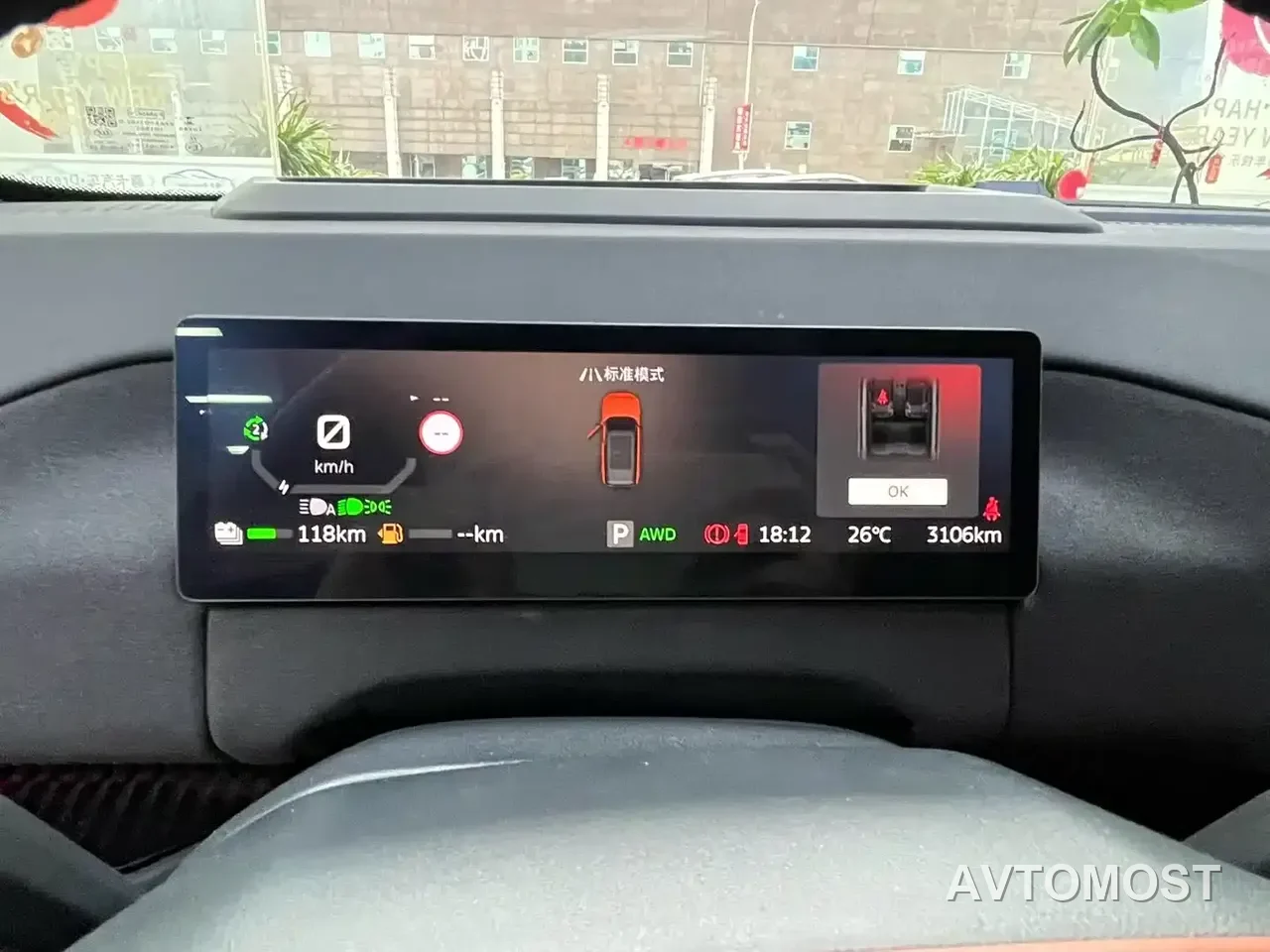 Ford Mustang NEV 2025 Plug-in Range Extender Hybrid — фото 7