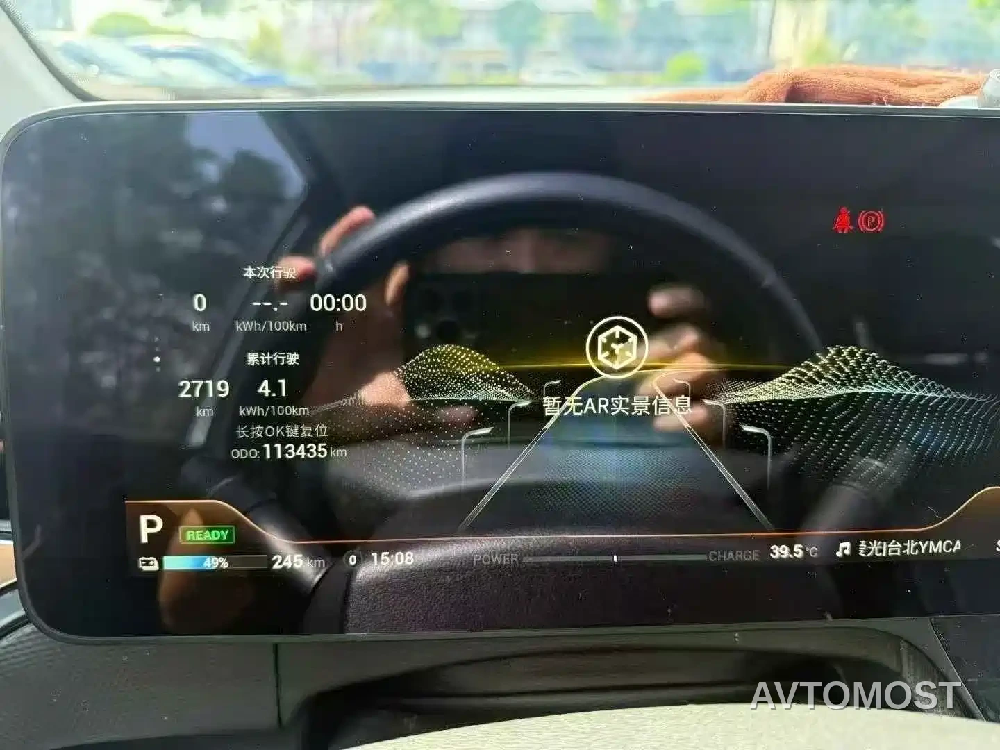 AION V 2021 Evolution 70 Intelligent Edition — фото 9