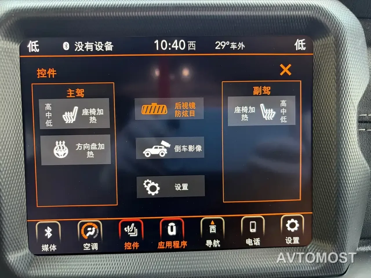 Jeep Wrangler 4xe 2021 4-Door 2.0T 4xe Sahara — фото 23