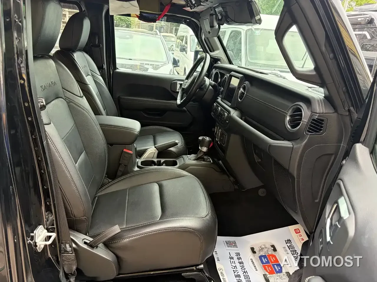 Jeep Wrangler 4xe 2021 4-Door 2.0T 4xe Sahara — фото 18