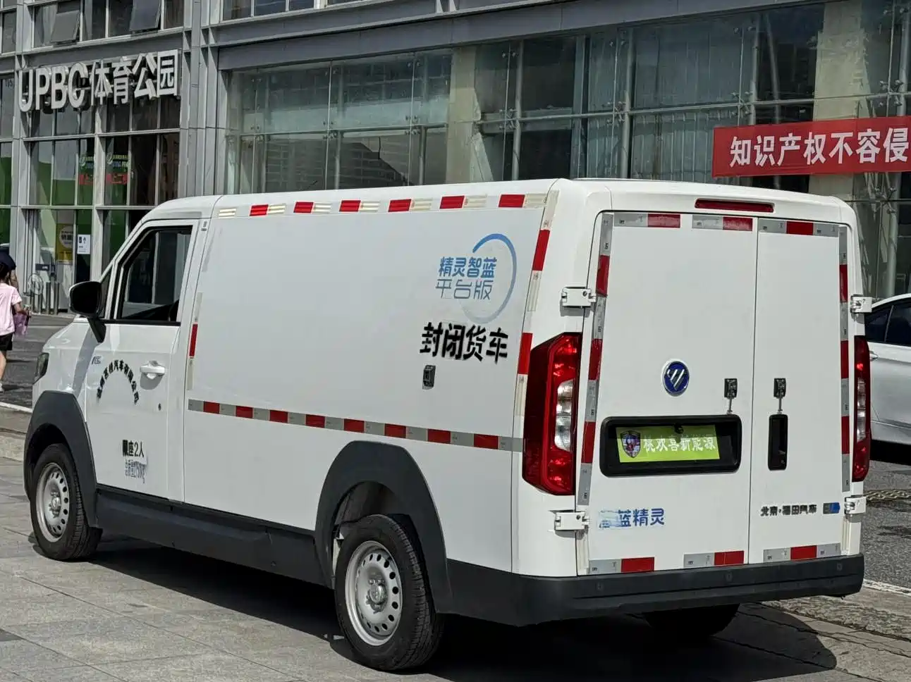 Foton Qianduoduo 2024 Model Van Flat Roof 2 Seats EVE Energy 41.86kWh — фото 9
