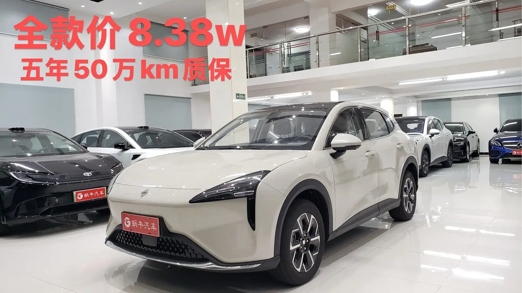 Baojun E6 2026 Model 500km Enjoy Edition — фото 1