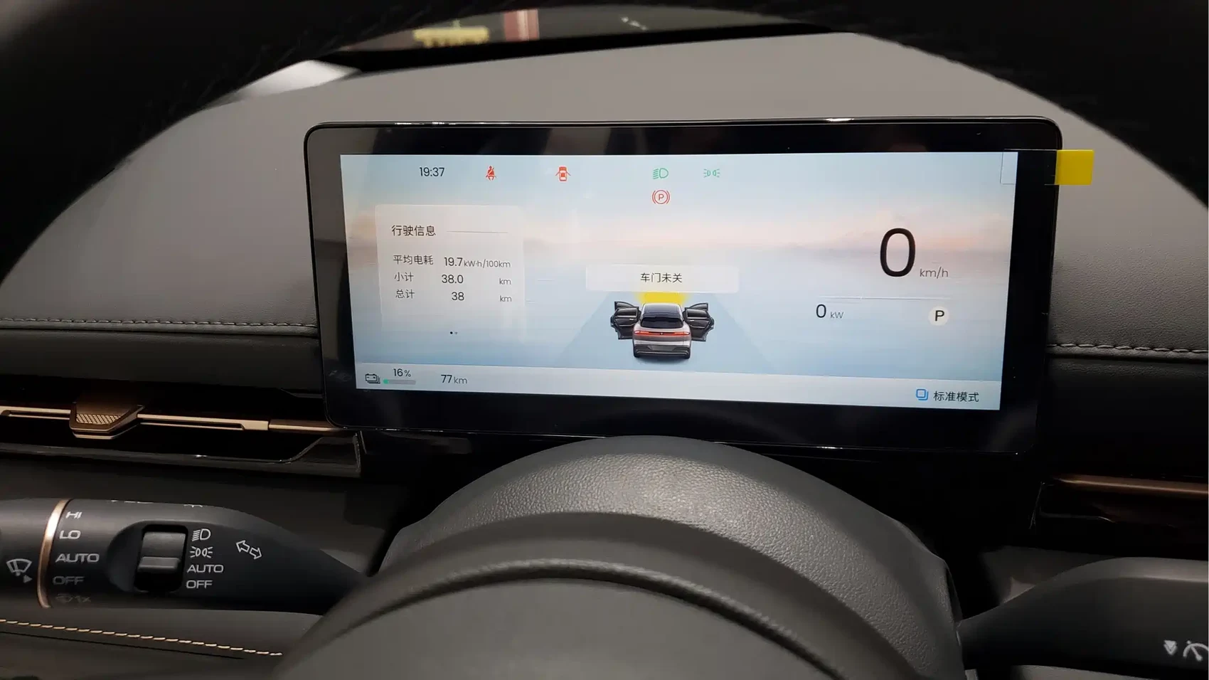 Baojun E6 2026 Model 500km Enjoy Edition — фото 7