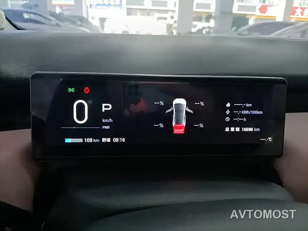 AION UT 2025 Model 330 Starlight Edition — фото 11