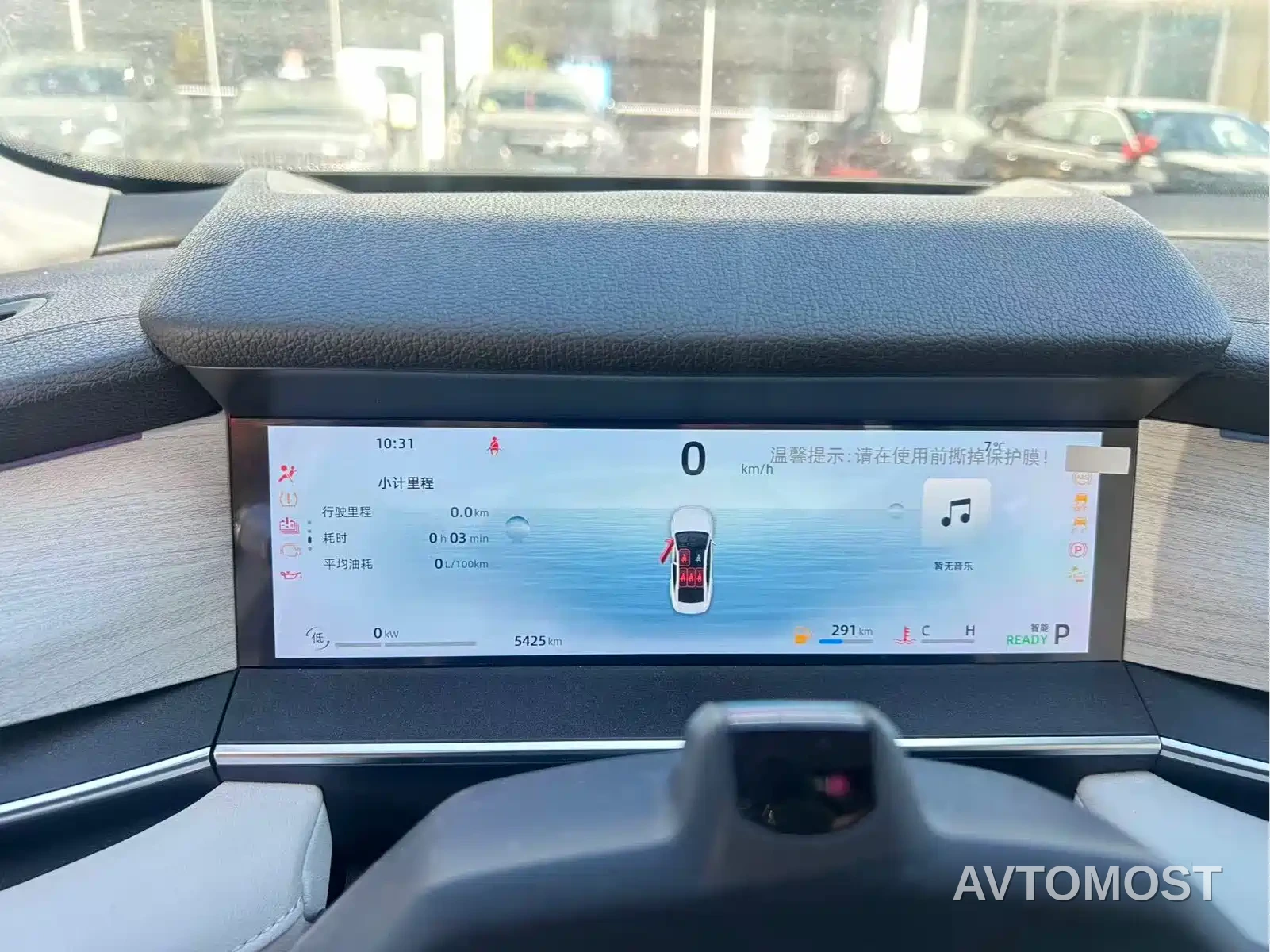 Geely Xing Rui 2024 Zhiqing 1.5TD Celestial Palace Edition — фото 3