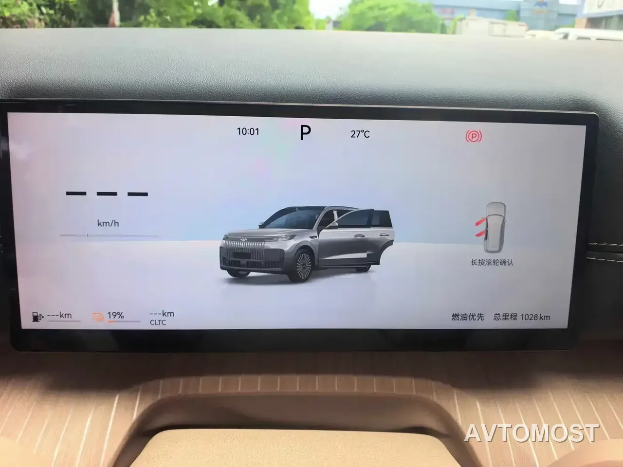 Chery Fengyun T11 2024 Base Model — фото 10