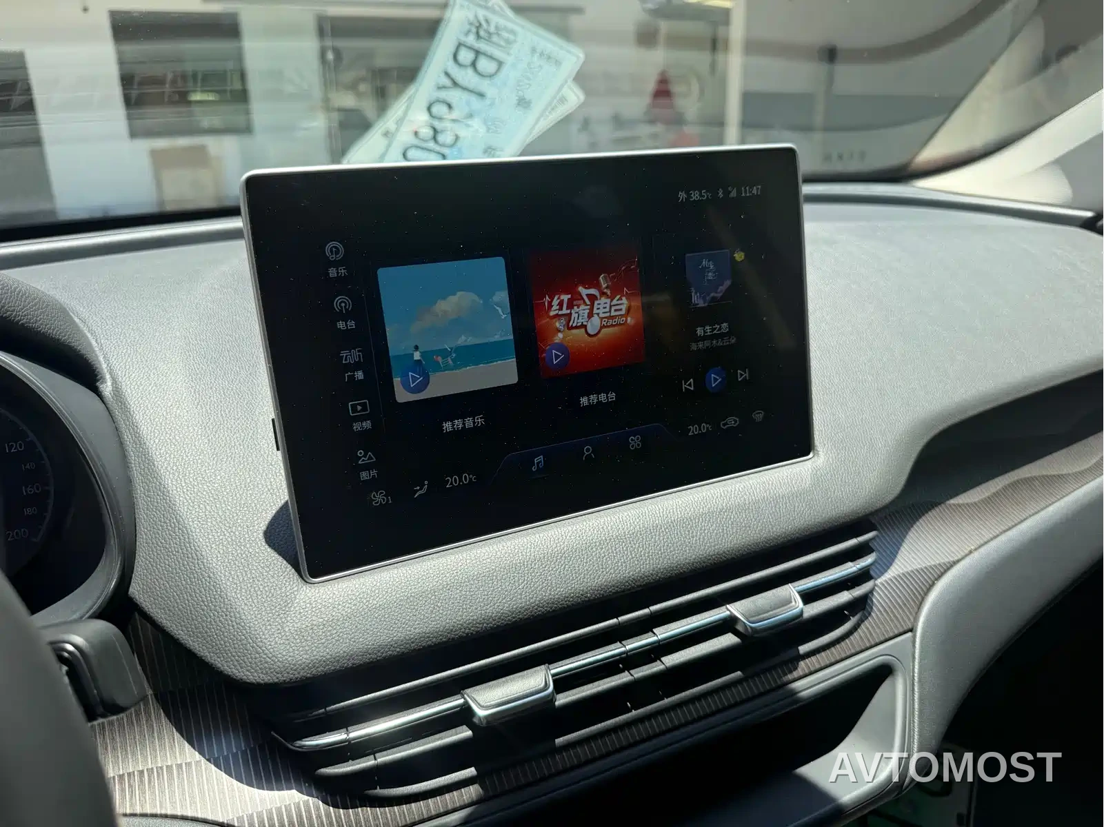 Hongqi E-QM5 2022 431km Charging Enjoyment Edition — фото 11