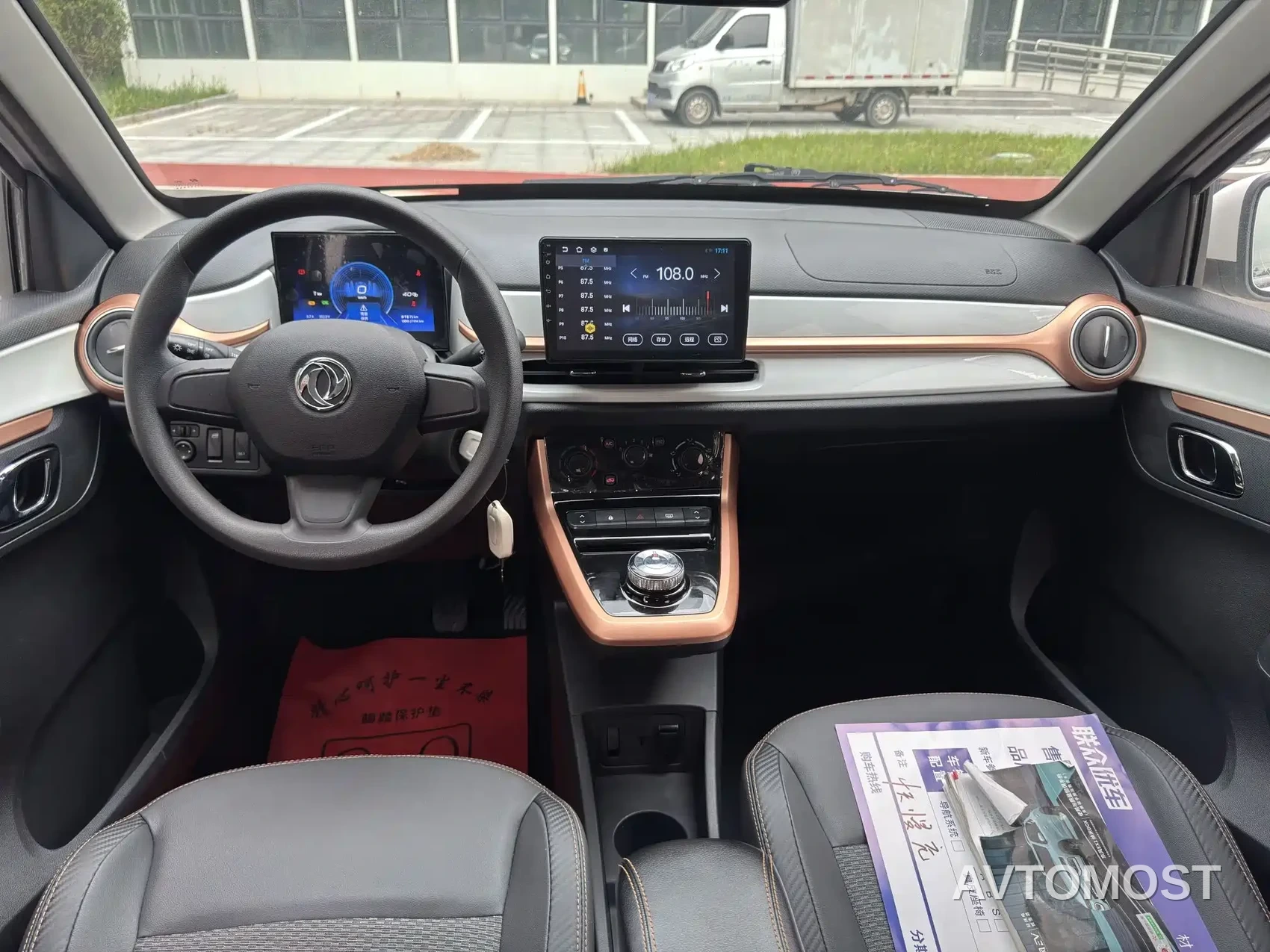 Dongfeng Nano EX1 2023 PRO Light Breeze Standard — фото 5
