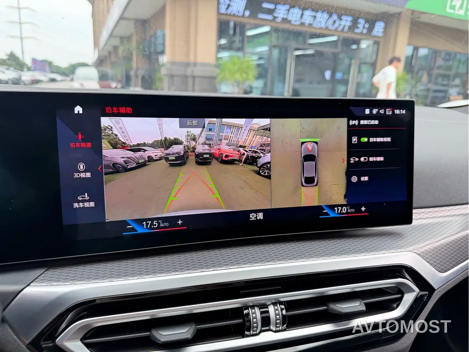 BMW i4 2022 eDrive40 — фото 12