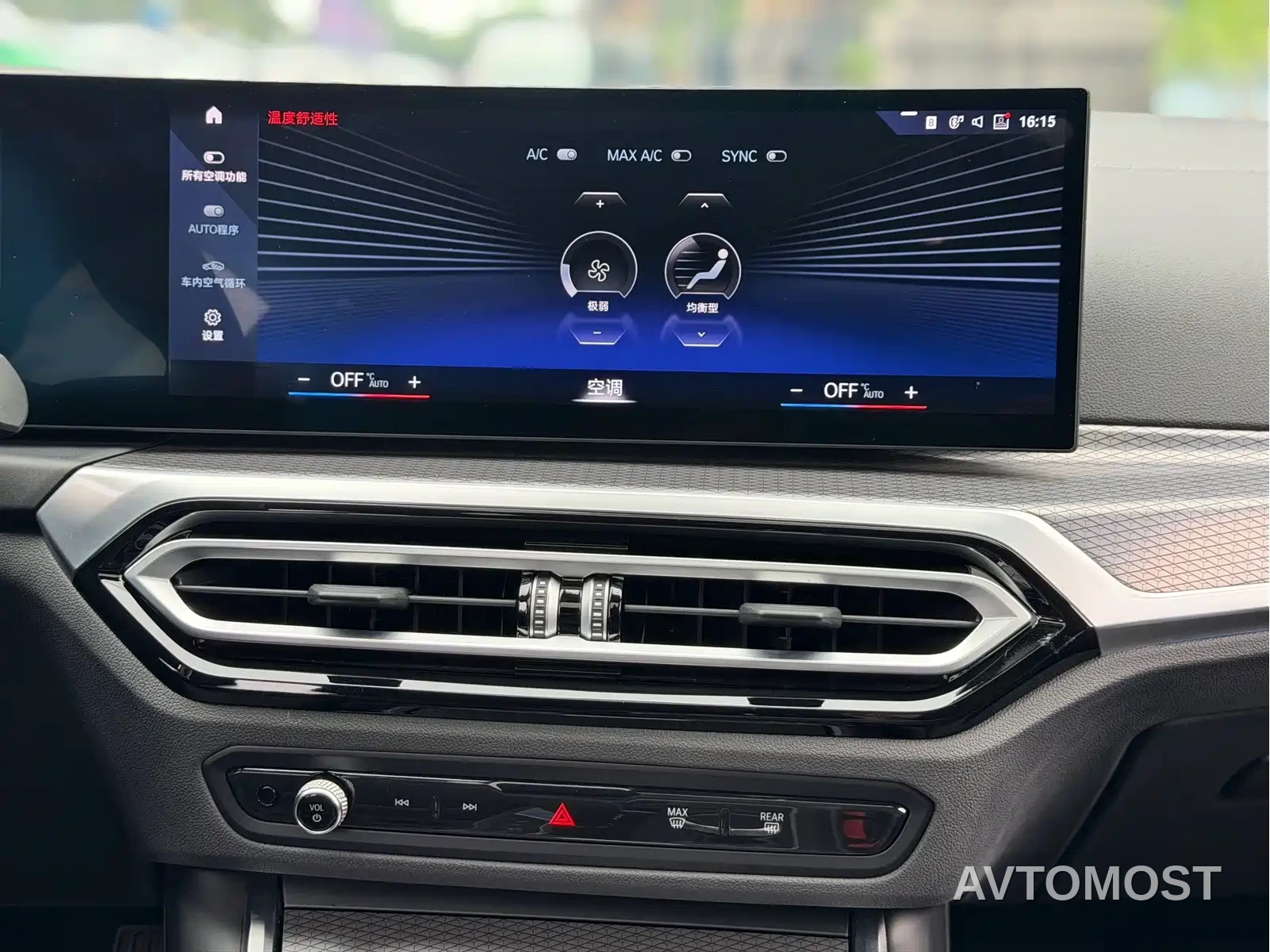 BMW i4 2022 eDrive40 — фото 13