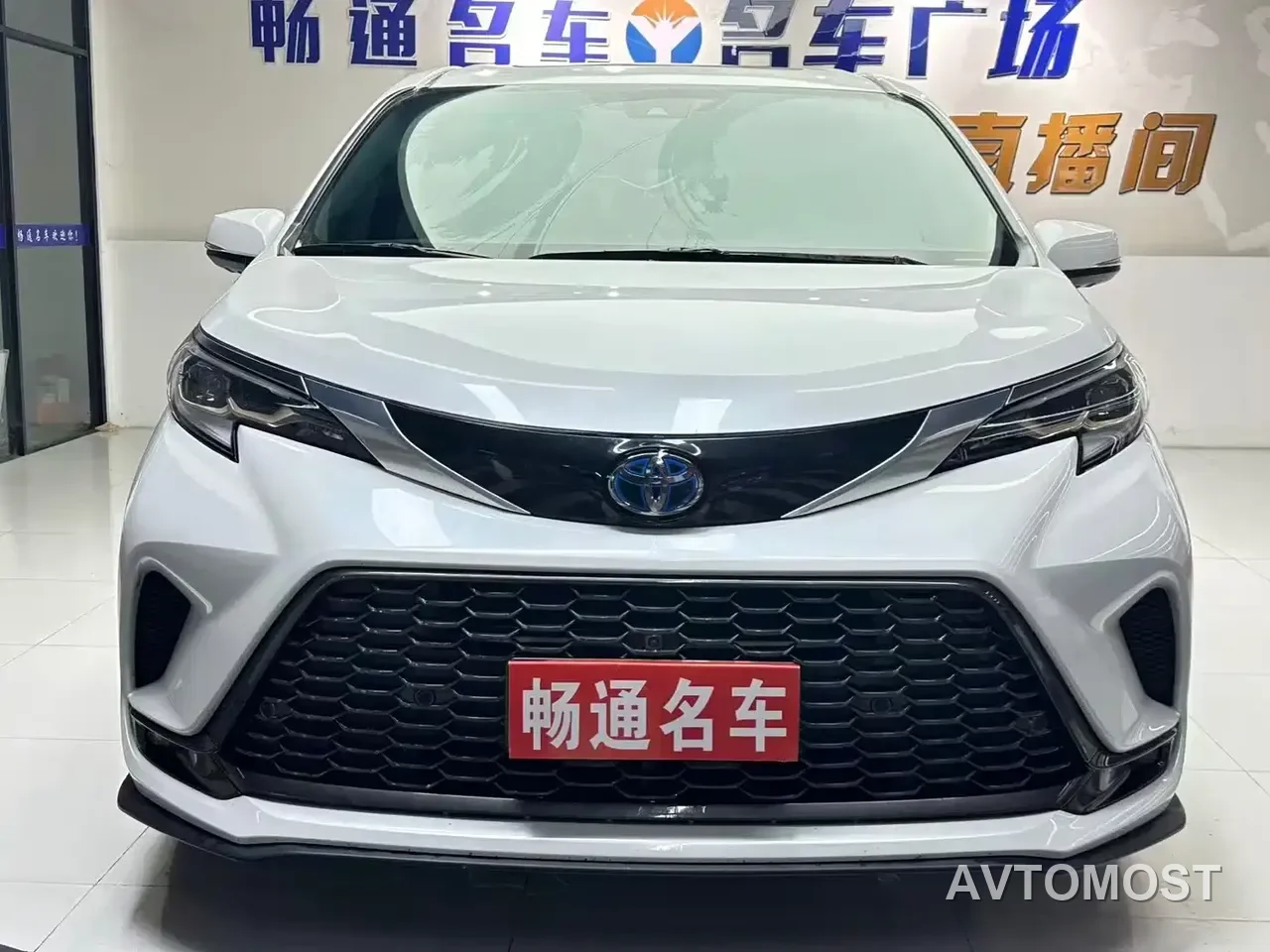 Toyota Granvia 2024 2.5L Hybrid Premium PLUS — фото 4
