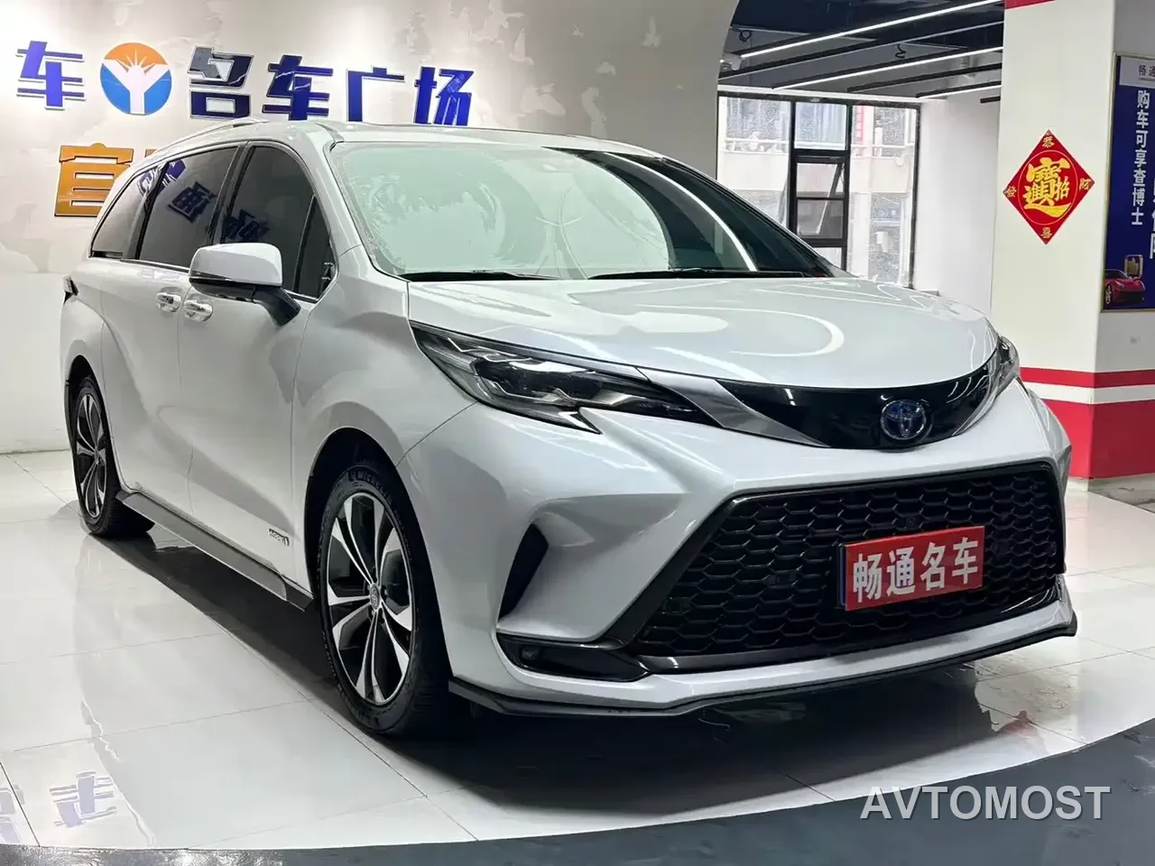 Toyota Granvia 2024 2.5L Hybrid Premium PLUS — фото 2