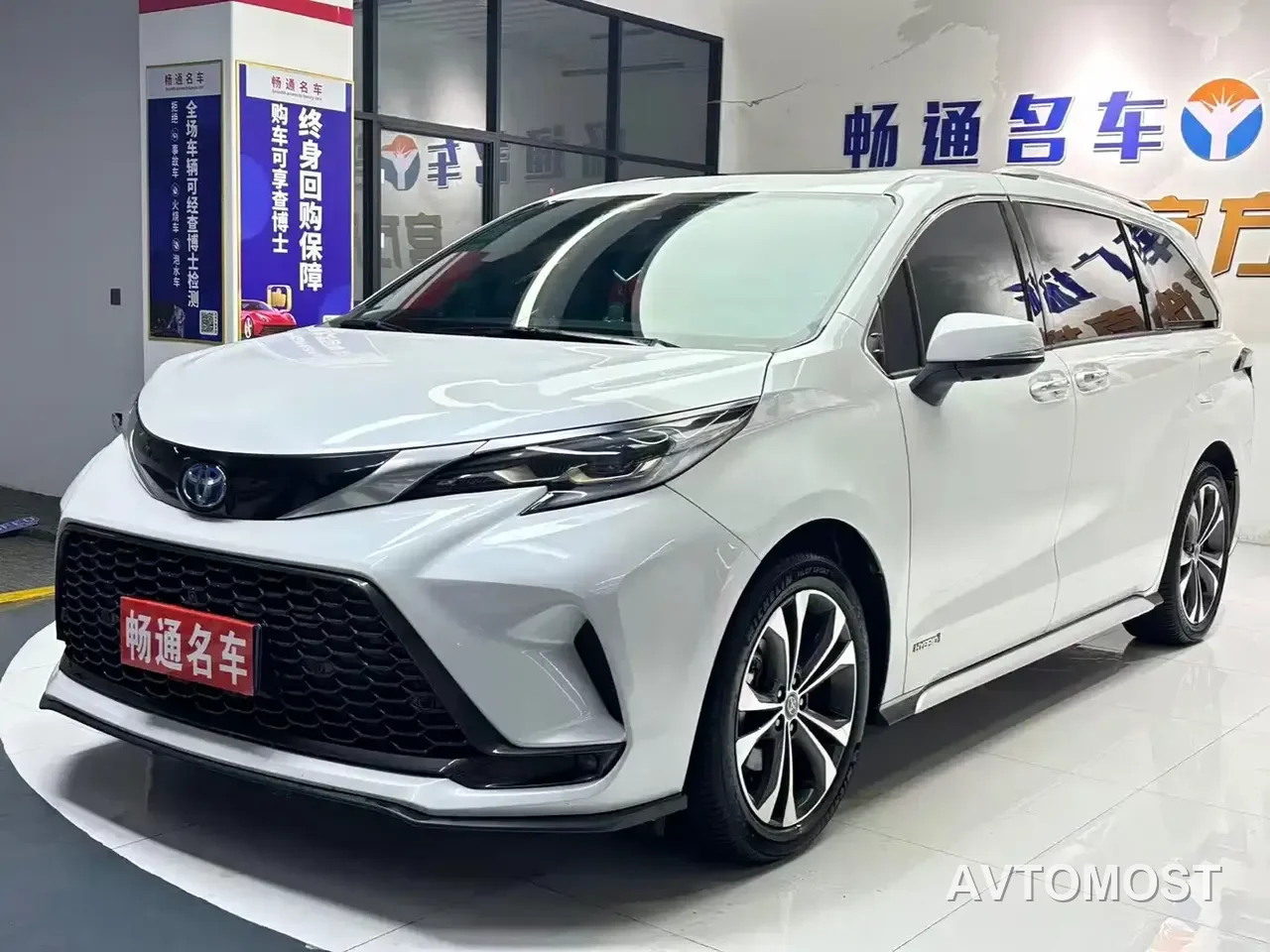 Toyota Granvia 2024 2.5L Hybrid Premium PLUS — фото 3