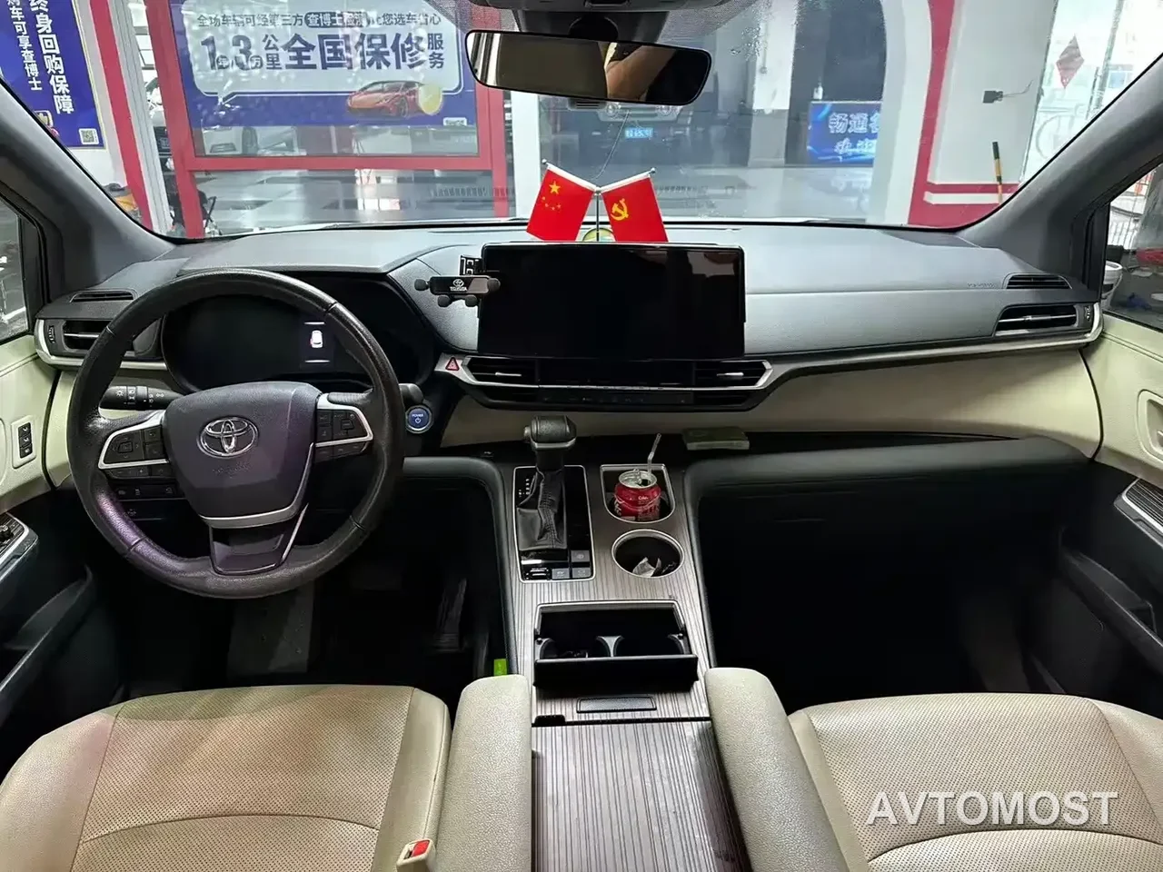 Toyota Granvia 2024 2.5L Hybrid Premium PLUS — фото 6