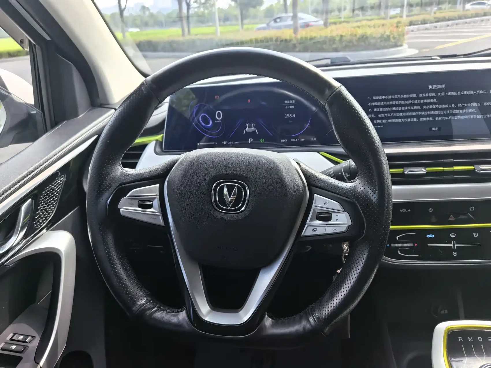 Changan Benben E-Star 2020 Heartjoy Edition NCM — фото 13