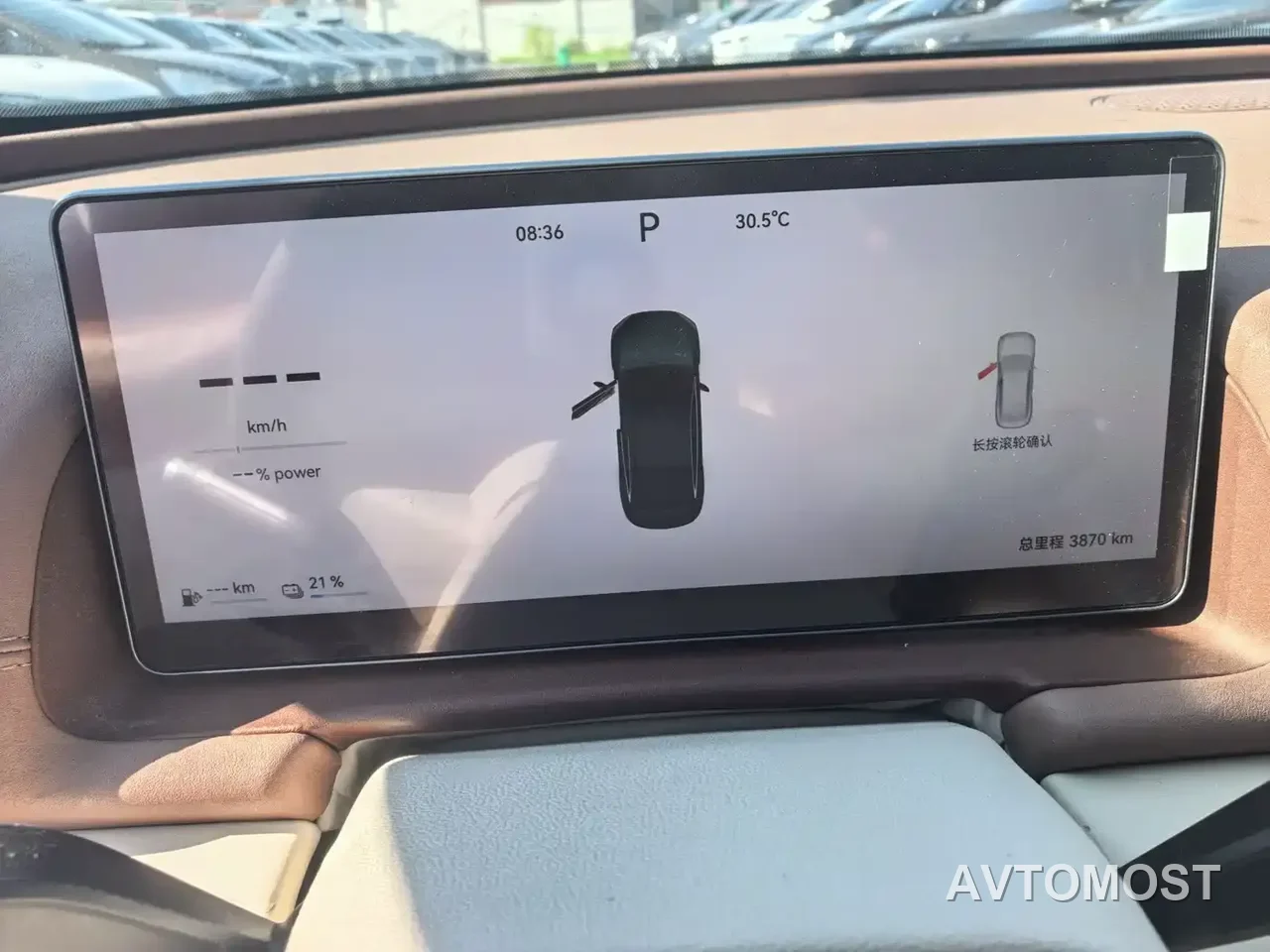 Chery Fengyun A9L 2025 260 Ultra Long Range Luxury Edition — фото 11