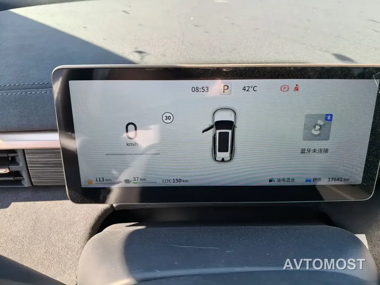 Dongfeng Yipai eπ008 2024 210Max Range Extender 6-Seater — фото 8