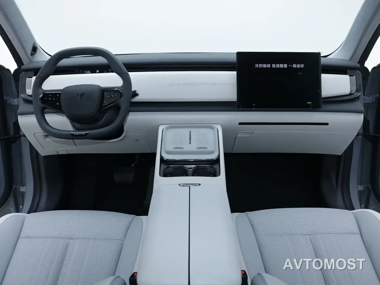 Voyah Zhiyin 2024 Long Range Smart Edition — фото 12