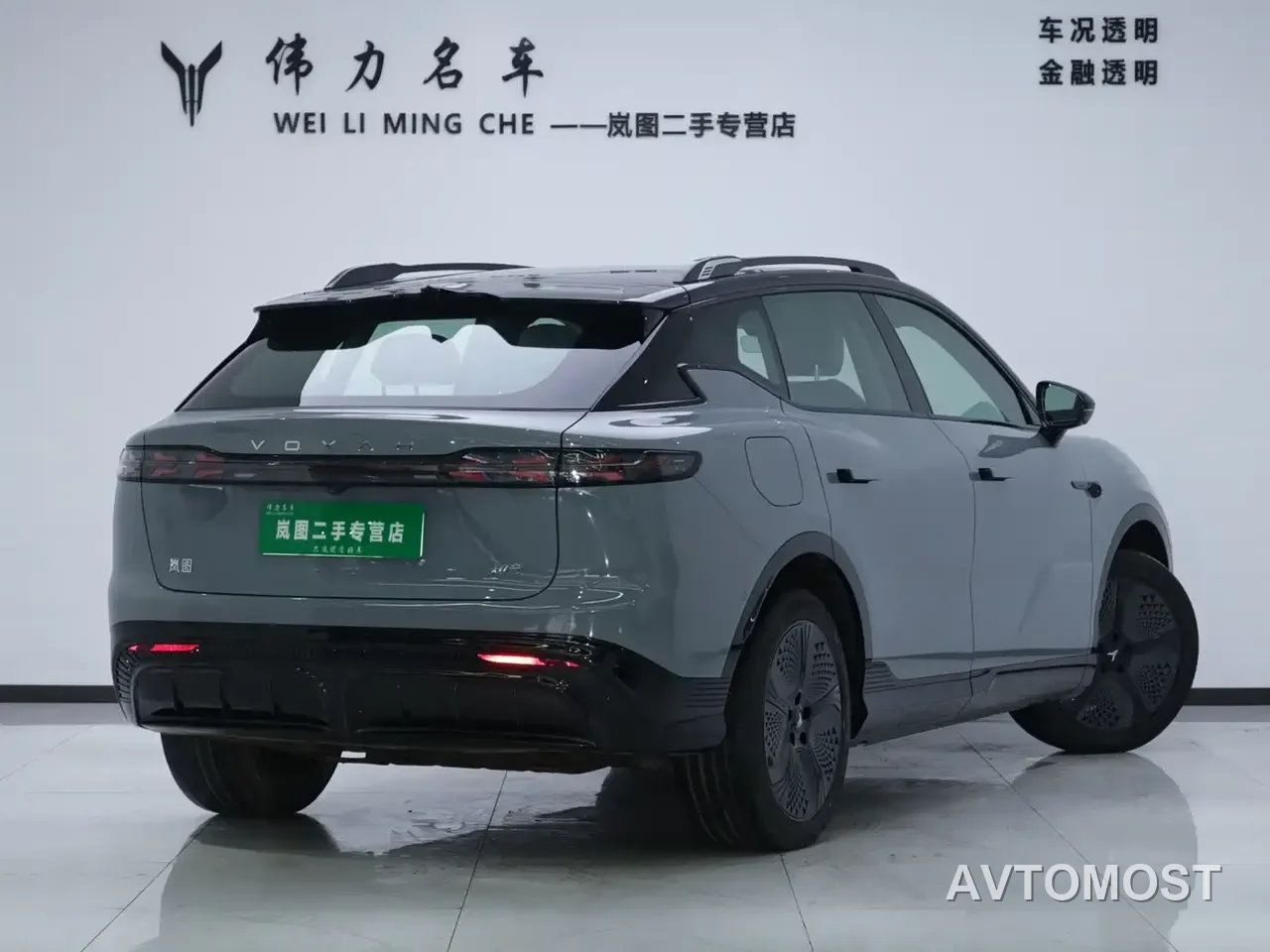 Voyah Zhiyin 2024 Long Range Smart Edition — фото 16