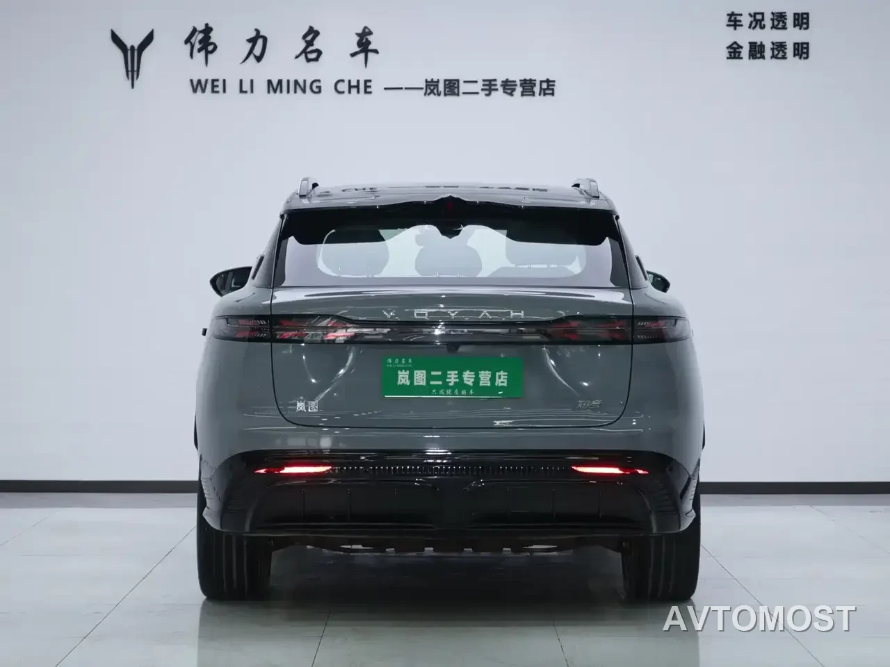 Voyah Zhiyin 2024 Long Range Smart Edition — фото 17