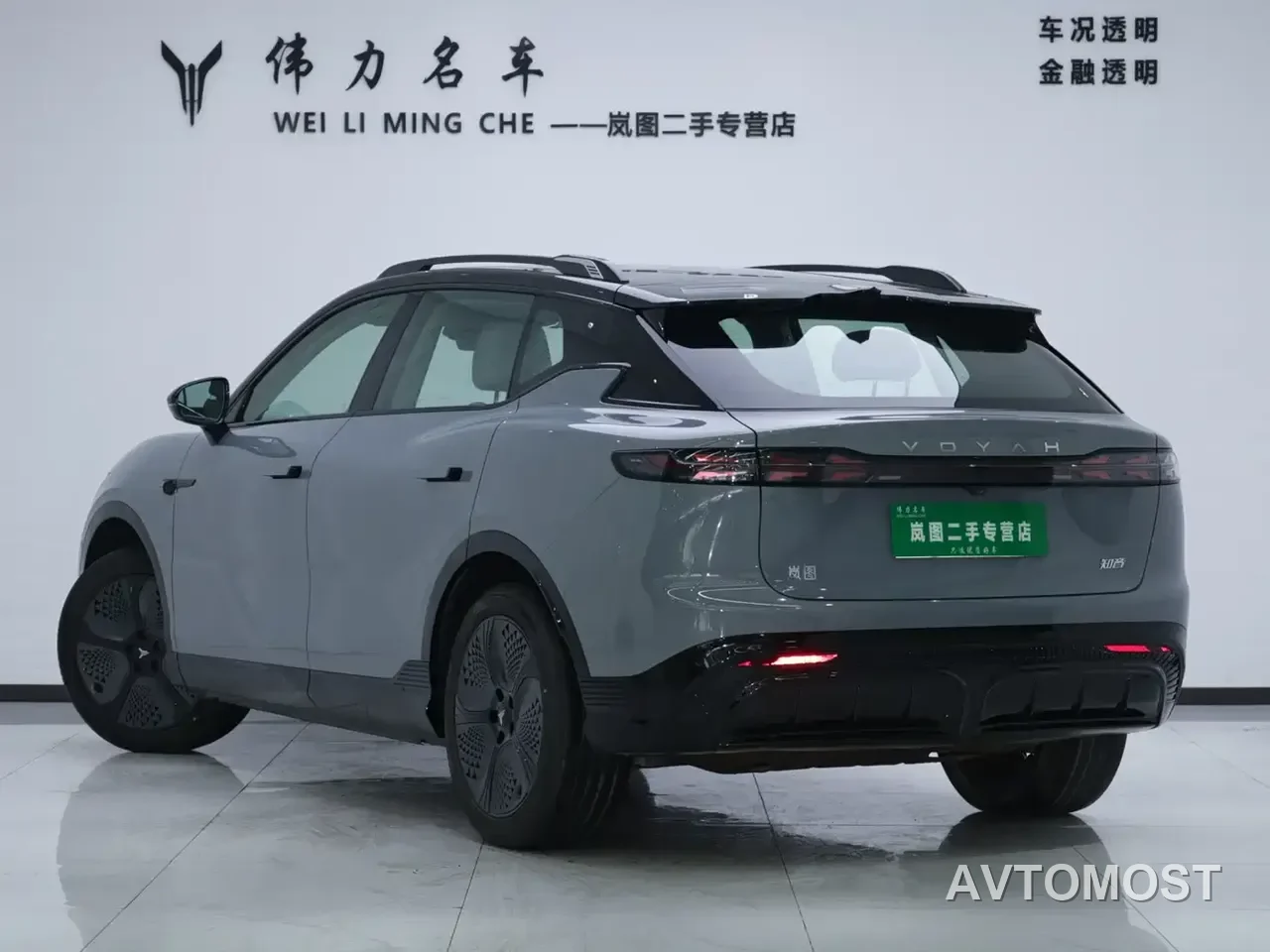 Voyah Zhiyin 2024 Long Range Smart Edition — фото 18