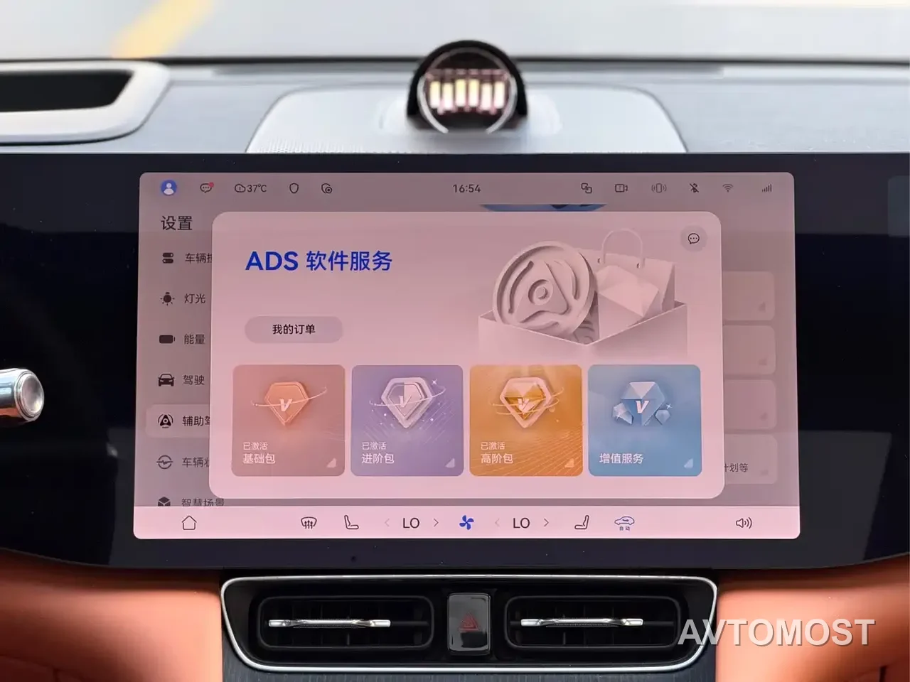 AITO M8 2025 Range Extender Max+ Edition 53.4kWh 5-seater — фото 10