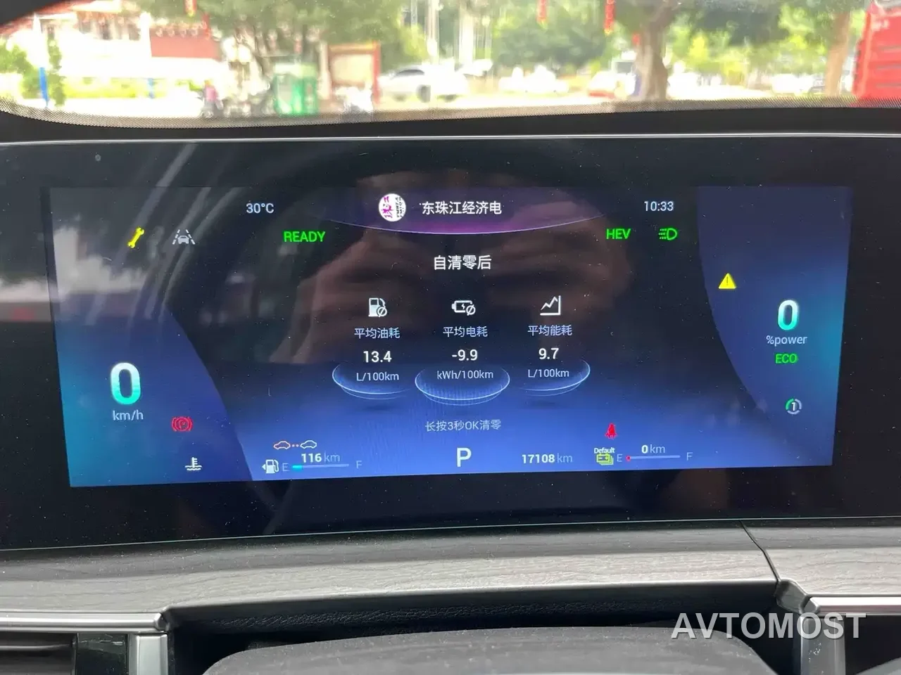 Chery Tiggo 8 PRO EV 2023 1.5T Premium Edition — фото 10