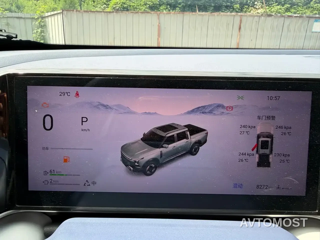 Dongfeng Zhengzhou Nissan Z9 GE PHEV 2025 135KM 4WD Premium Edition — фото 10