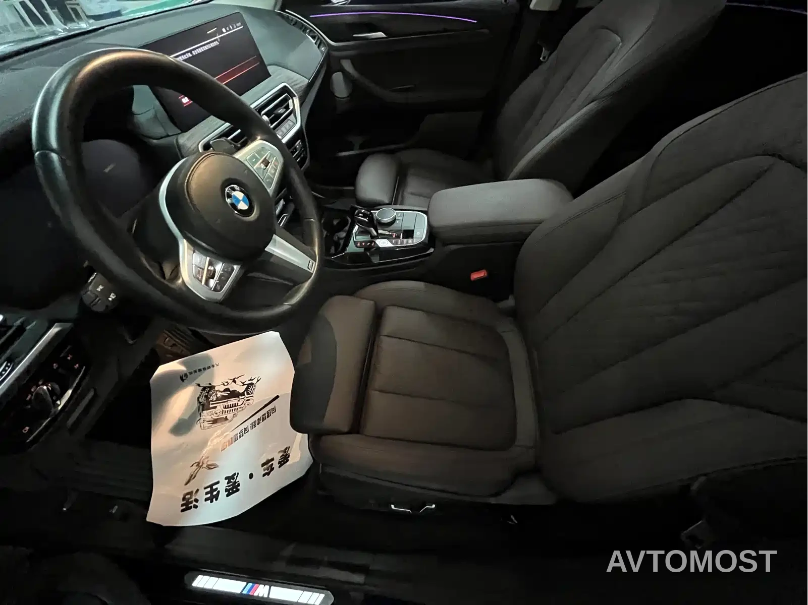 BMW X3 2023 xDrive30i Leading M Night Package — фото 5