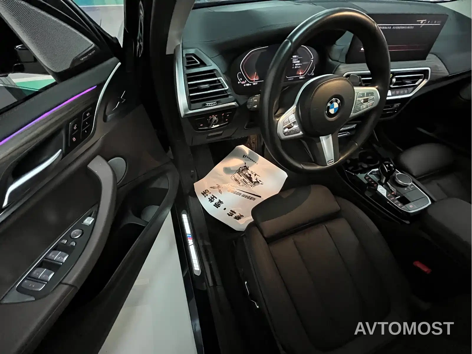 BMW X3 2023 xDrive30i Leading M Night Package — фото 8