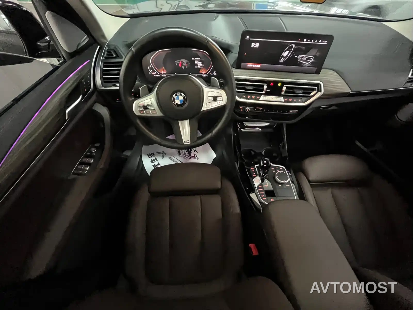 BMW X3 2023 xDrive30i Leading M Night Package — фото 11