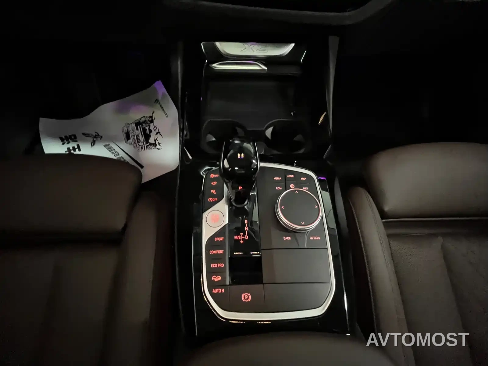 BMW X3 2023 xDrive30i Leading M Night Package — фото 13